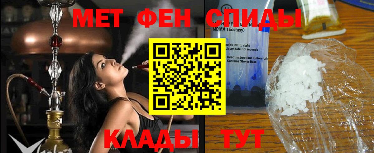 Amphetamine 97% Раменское