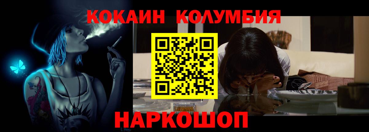 Cocaine Боливия  Вход с VPN  Cocaine  Раменское  COCAIN Боливия 