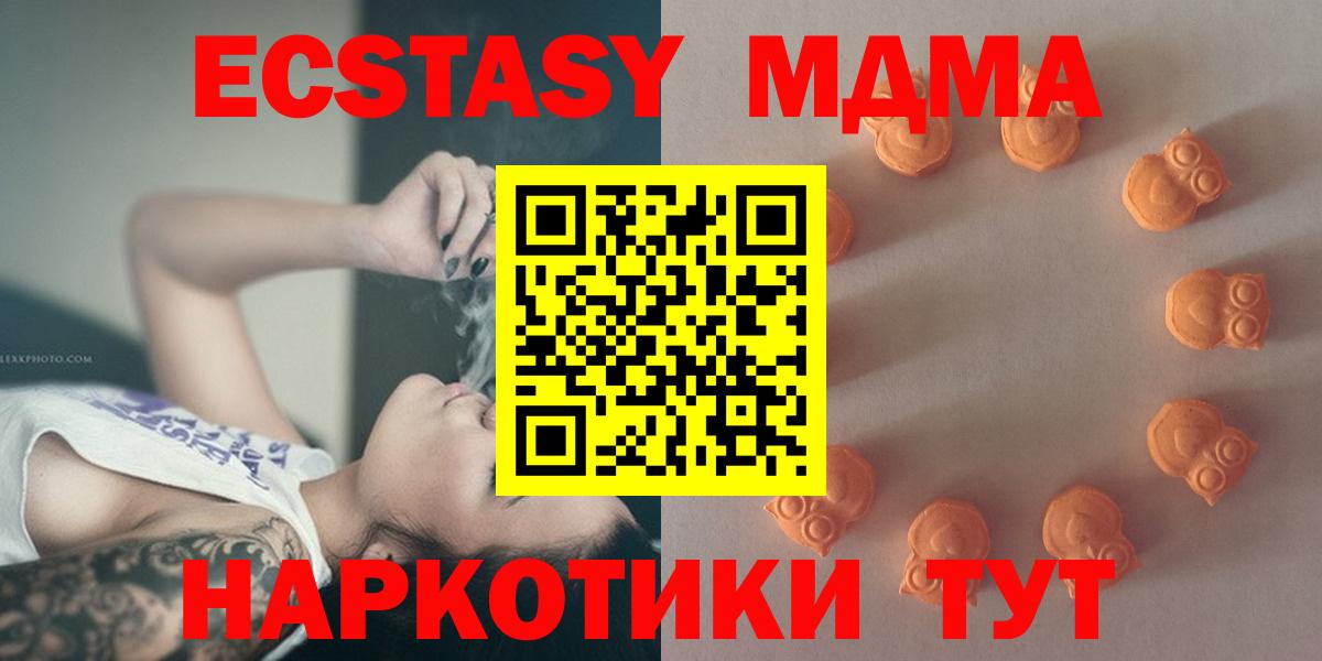 Раменское  ЭКСТАЗИ VHQ  blacksprut ONION  Экстази таблы  Вход с VPN  Ecstasy 