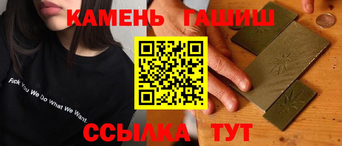 ГАШ 40% ТГК Раменское
