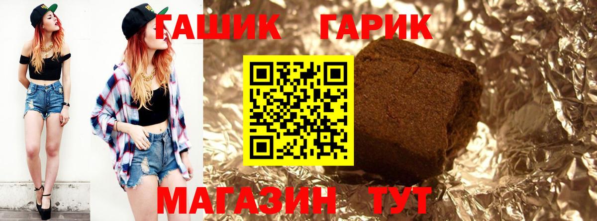 ГАШ гашик  Гашиш AMNESIA HAZE  Раменское  Вход с VPN 