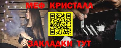 мефедрон мука Конаково