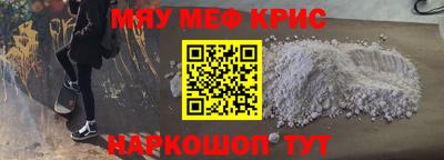 СК Комсомольск-на-Амуре