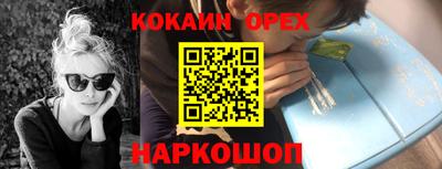 мефедрон мука Конаково