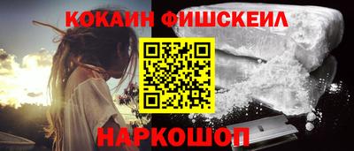СК Комсомольск-на-Амуре