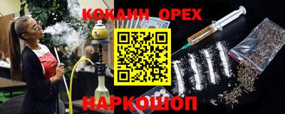 СК Комсомольск-на-Амуре