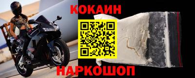 СК Комсомольск-на-Амуре