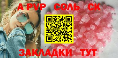 мефедрон мука Конаково