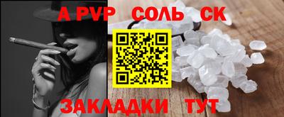 мефедрон мука Конаково