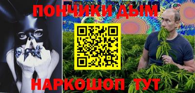 мефедрон мука Конаково