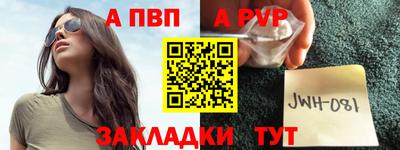 мефедрон мука Конаково