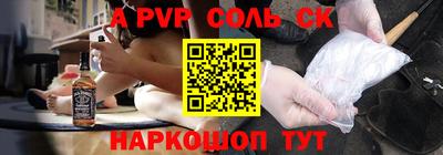 СК Комсомольск-на-Амуре