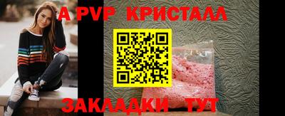 мефедрон мука Конаково