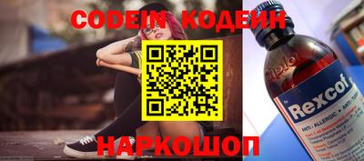 СК Комсомольск-на-Амуре