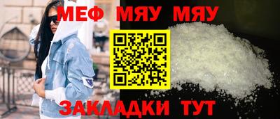 мефедрон мука Конаково
