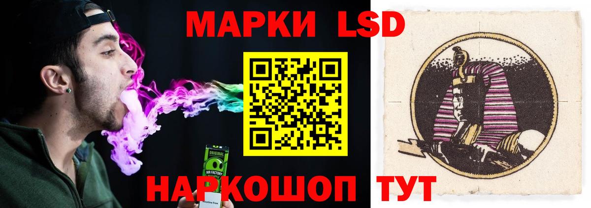 LSD-25 экстази ecstasy  LSD-25 экстази кислота  Раменское  Лсд 25 экстази  Вход с VPN 