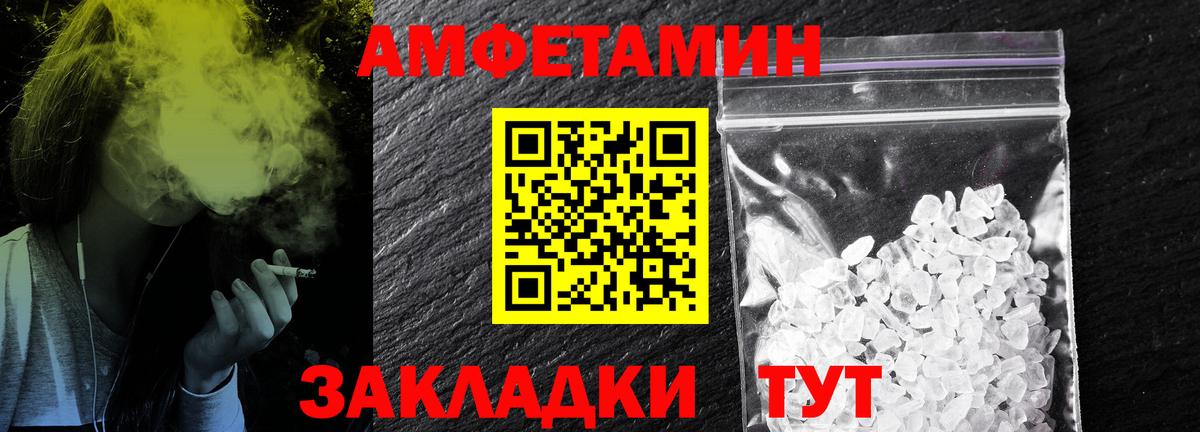 Раменское  Метамфетамин кристалл  Вход с VPN  Метамфетамин кристалл 
