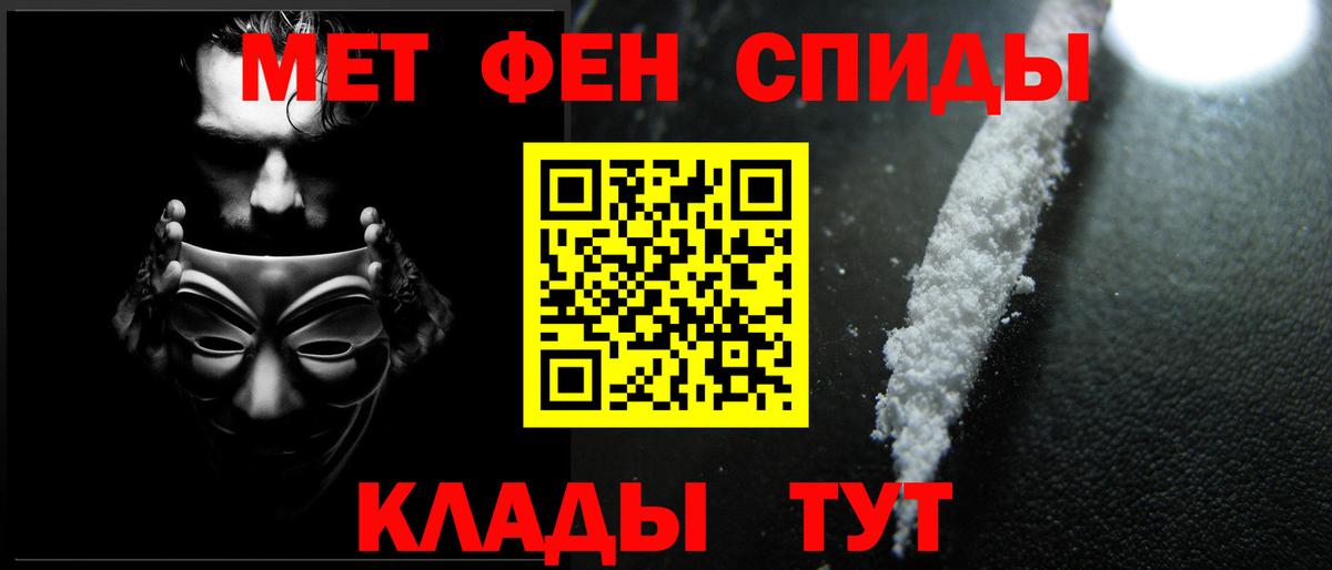 МЕТАМФЕТАМИН Methamphetamine Раменское