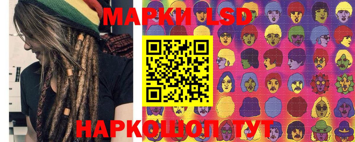 Марки NBOMe 1,8мг  Марки NBOMe 1,8мг  Раменское  Вход с VPN 