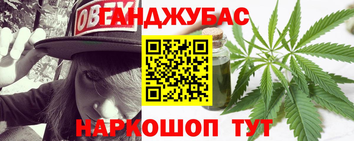 Канабис тримм  Вход с VPN  Раменское  Каннабис SATIVA & INDICA  Шишки марихуана тримм 